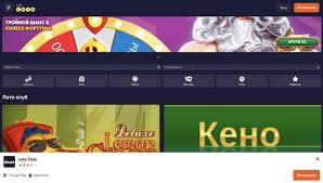 Мир Loto Как играя, выигрывать и развлекаться Мир Loto Как играя, выигрывать и развлекаться